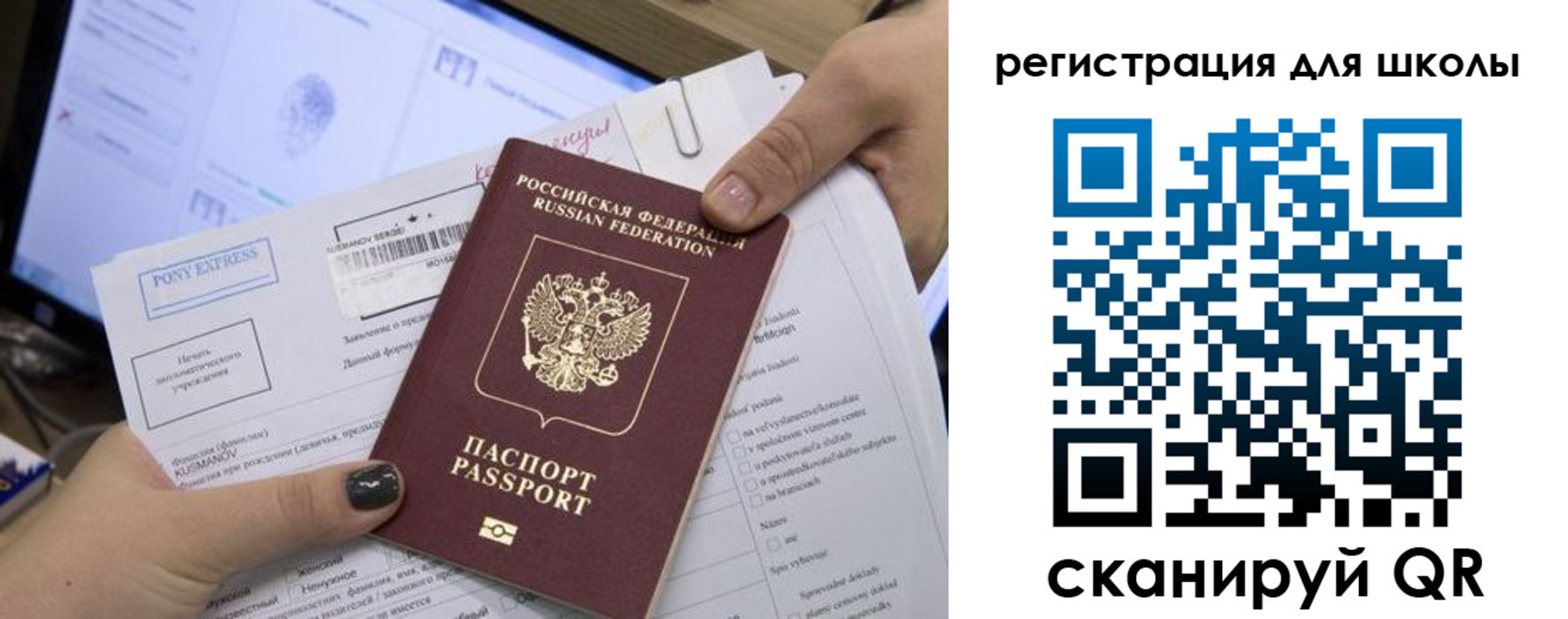 прописка иностранных граждан в Кировской области