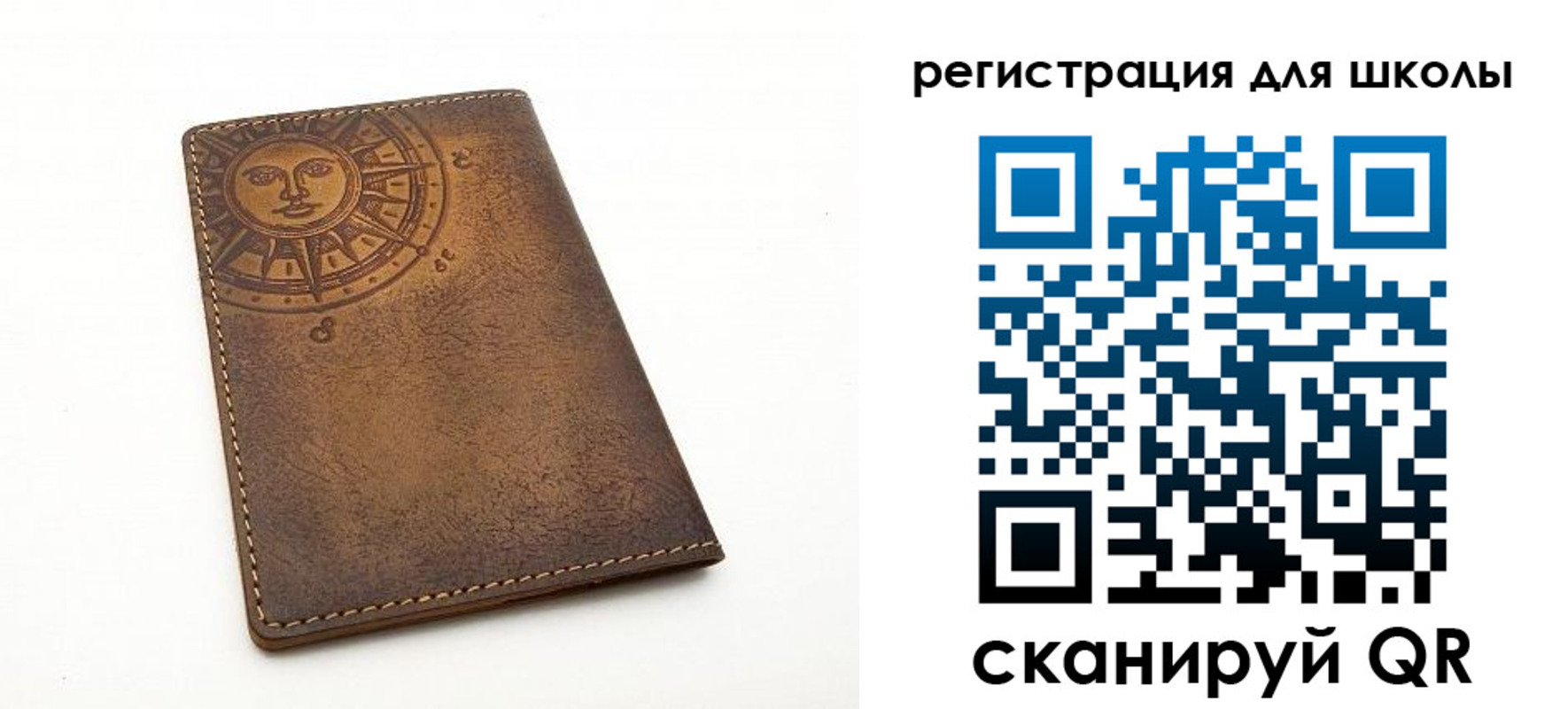 прописка для военкомата в Кировской области